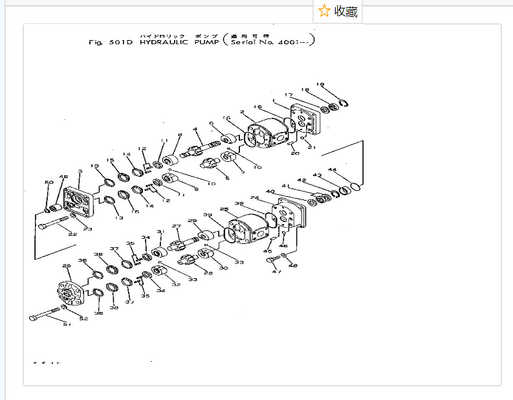 704-56-11101 тандем Assy GD31RC GD600R GD605A GS360 насоса KOMATSU