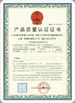 Китай Guangzhou kehao Pump Manufacturing Co., Ltd. Сертификаты